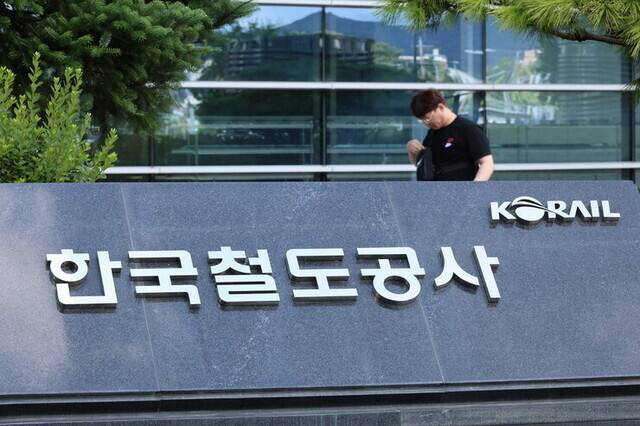 한국철도공사. 연합뉴스