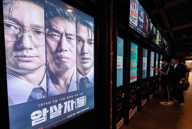 사진=뉴스1