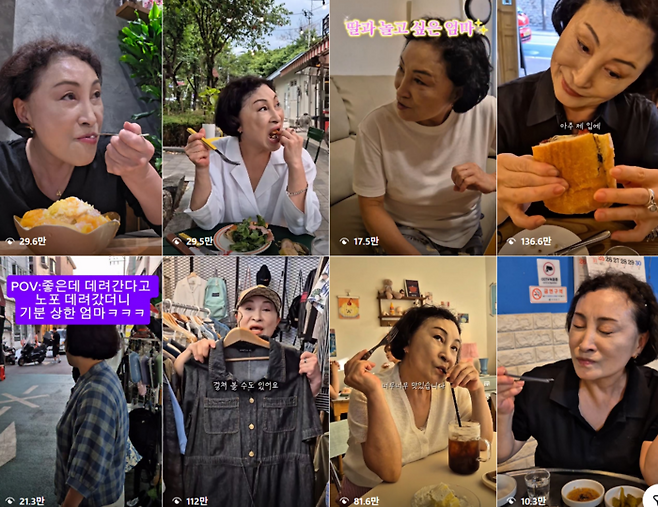 [마포구원여사 인스타그램 캡처]