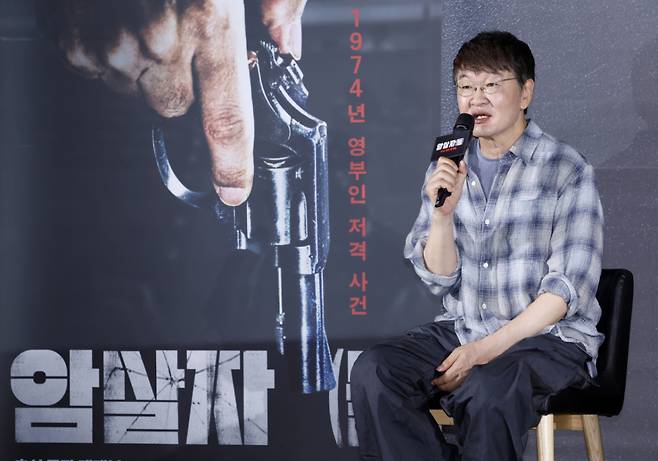 허진호 감독이 지난 8월 10일 오전 서울 용산구 CGV용산아이파크몰에서 열린 영화 '암살자(들)' 제작보고회에서 인사말을 하고 있다./사진=뉴시스