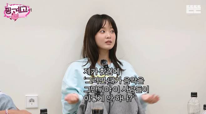 /사진 = 유튜브 '뜬뜬'