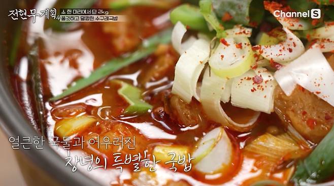 ‘전현무계획4’