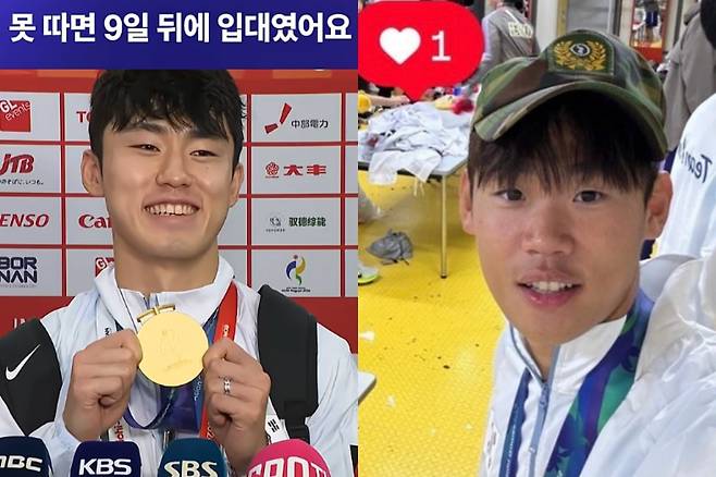 이기혁, 박승수 /사진=SBS유튜브, 인스타그램