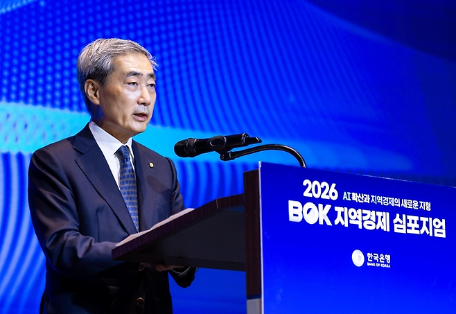 신현송 한국은행 총재가 9월 15일 대전 롯데시티호텔에서 열린 ‘2026 BOK 지역경제 심포지엄’에서 발언하고 있다. [한국은행]
