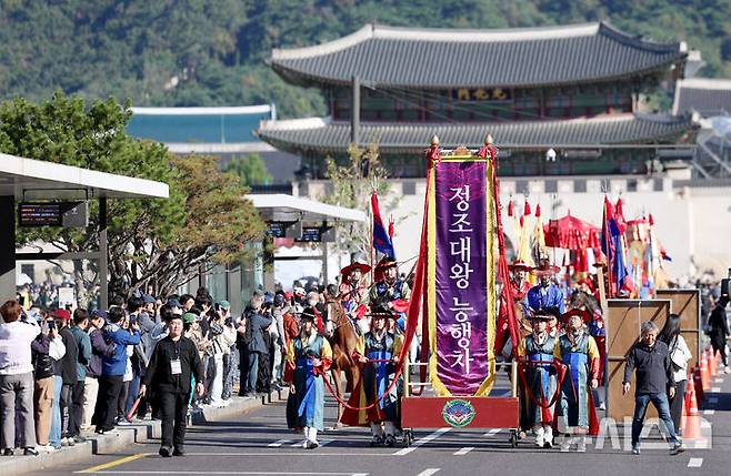 [서울=뉴시스] 김진아 기자= 4일 서울 경복궁에서 출발한 조선시대 정조대왕의 화성원행을 재현하는 '정조대왕 능행차 공동재현' 행사가 세종대로를 지나고 있다. 2026.10.04. bluesoda@newsis.com