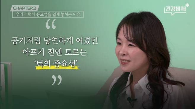 유튜브 'CBS 경제연구실' ([건강비책] 바른얼굴덕치과 박보라 원장 편) 화면 캡처