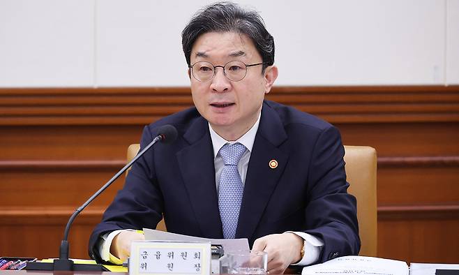 이억원 금융위원장. 연합뉴스