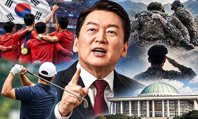 안철수 국민의힘 의원. 안철수 의원실 제공.&nbsp;위 사진은 인공지능(AI)을 활용해 생성된 가상의 이미지입니다. Open AI의 대화형 인공지능 ChatGPT 생성 이미지.