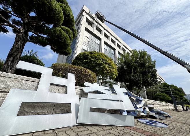 공소청 출범을 하루 앞둔 지난 1일 경남 창원시 성산구 창원지검 청사 외벽에서 떼어낸 ‘검찰청’ 간판 글자들이 바닥에 놓여 있다. 창원=연합뉴스