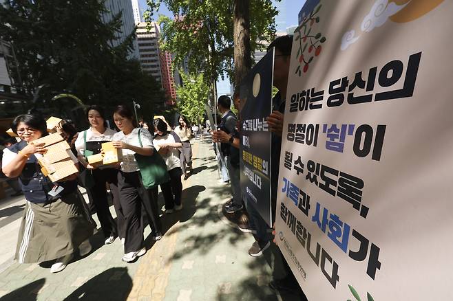 한국노총 조합원들이 지난달 22일 오전 서울 여의도 한국노총 앞에서 2026 추석평등명절 캠페인에서 직장인들에게 추석선물세트를 나눠주고 있다. 연합뉴스