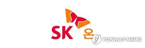 SK온[출처: 연합뉴스 자료사진]