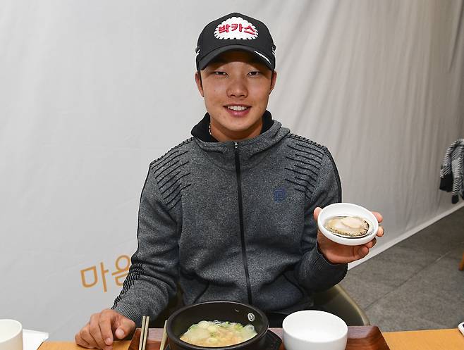 ◇송민혁이 전복 특식을 먹고 있다. 사잔제공=현대해상