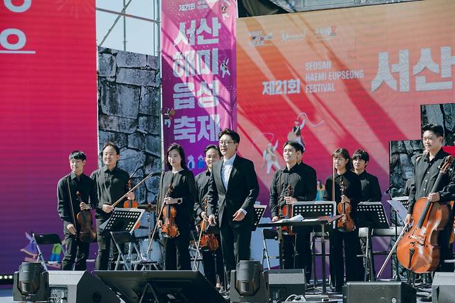 지난해 해미읍성 축제 모습