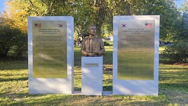 호머 헐버트 박사의 내한 140주년을 맞아 박사의 고향 미국 버몬트주 뉴헤이븐에 건립된 흉상과 기념비. 
헐버트박사기념사업회 제공