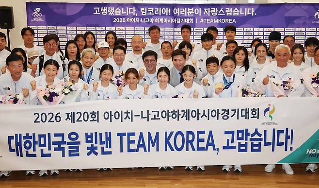 5일 인천국제공항 제2여객터미널에서 열린 2026 아이치·나고야 아시아경기대회 대한민국 선수단 해단식에서 참석자들이 기념촬영을 하고 있다. 연합뉴스