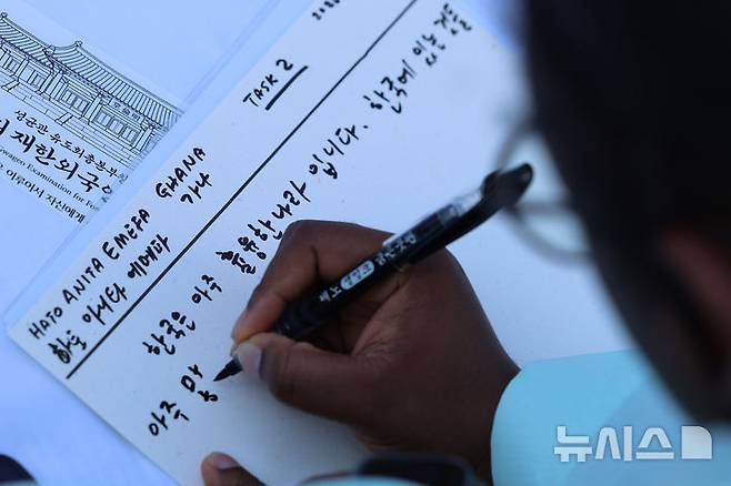 [서울=뉴시스] 권창회 기자 = 5일 서울 종로구 성균관대학교에서 열린 '제1회 재한 외국인 과거 시험'에서 참가자들이 과거시험을 보고 있다. 2026.10.05. kch0523@newsis.com