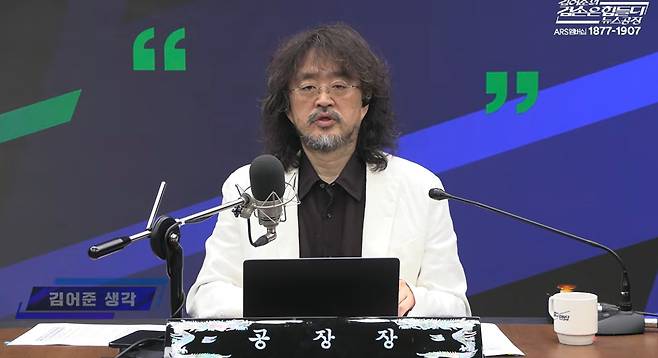 유튜브 채널 캡처