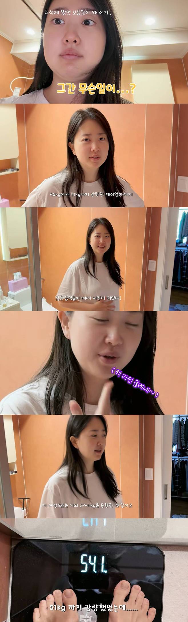 김다예 유튜브