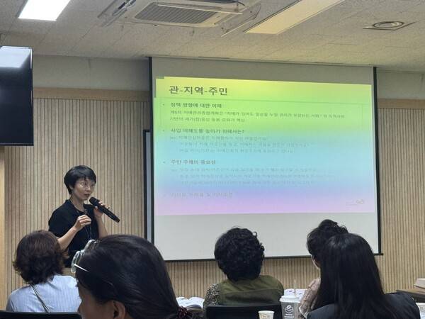 "치매안심마을 사업 현황과 활성화 방안"에 대해 발표하는 경남광역치매센터 박지선 정책기획팀장 / 디멘시아뉴스