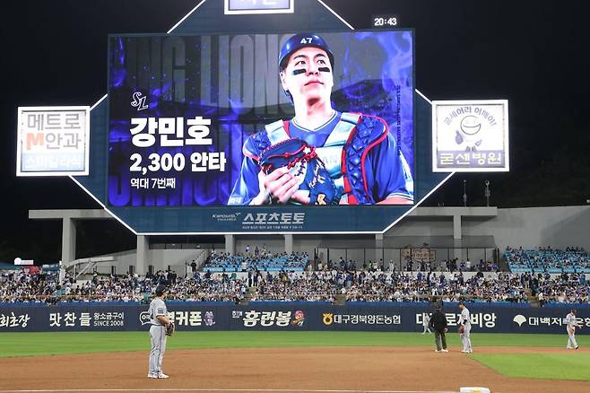 출처:삼성 라이온즈