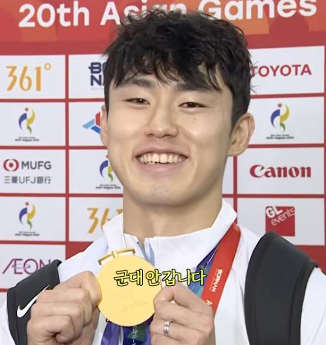 출처:유튜브 채널 '오층스포츠' 캡처 / 아시안게임 남자 축구대표팀 주장 이기혁