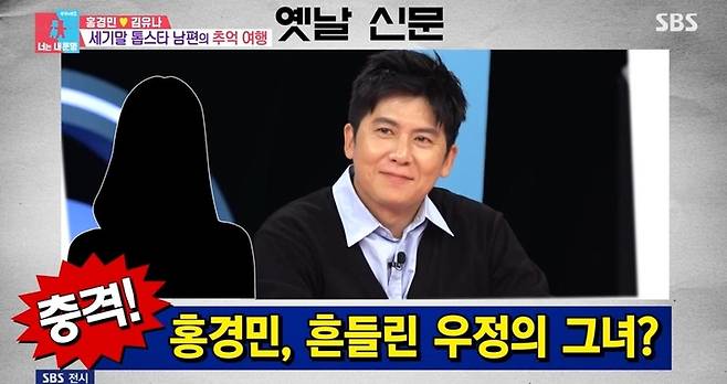출처:SBS