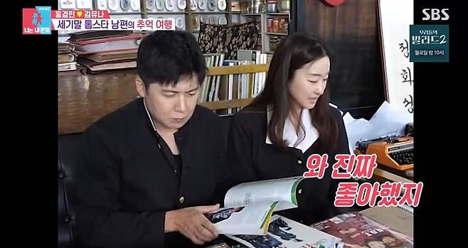 출처:SBS