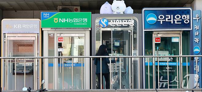 사진은 이날 서울의 한 시중은행 현금자동입출금기(ATM)의 모습. 2026.10.5 ⓒ 뉴스1 이호윤 기자