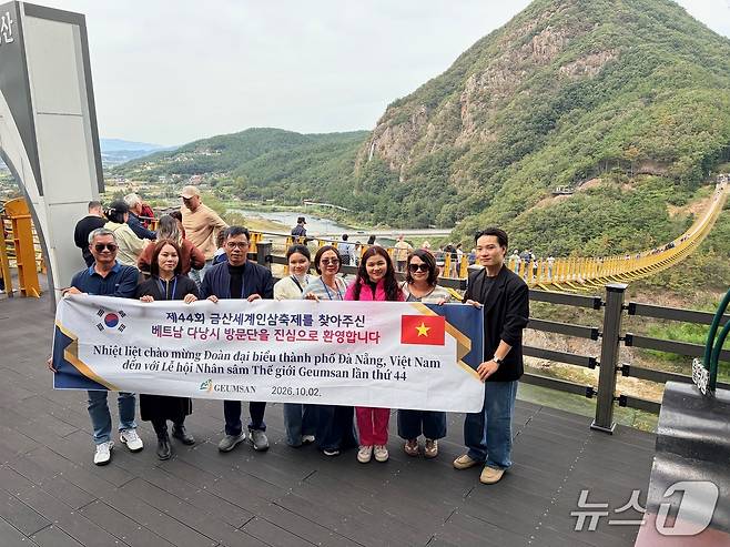 필리핀 사블라얀시 시장단과 베트남 다낭시 대표단이 제44회 금산세계인삼축제 참석을 위해 2일부터 4일까지 사흘간 금산군을 공식 방문했다. (금산군 제공. 재판매 및 DB금지) /뉴스1