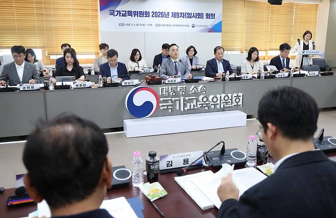 차정인 국가교육위원회 위원장이 4일 오후 서울 종로구 정부서울청사에서 열린 위원회 2026년 제9차 회의(임시회)에서 국민의례 하고 있다. 이날 회의는 대입제도 공론화 주요발제 내용 및 주요 쟁점에 관한 심의를 위해 열렸다. 2026.09.04 [서울=뉴시스]