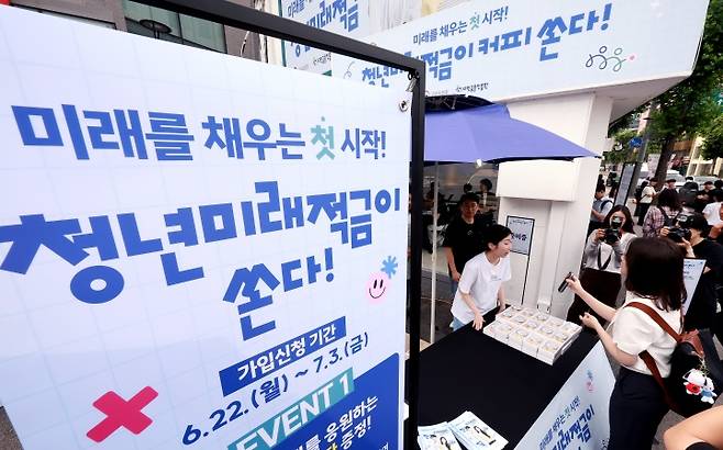 청년 자산형성 지원을 위한 정책금융 상품인 '청년미래적금' 가입 신청이 시작된 22일 서울 성동구 신한빌딩에서 청년들이 적금가입 이벤트에 참여하고 있다. 2026.6.22 (ⓒ뉴스1, 무단 전재-재배포 금지)