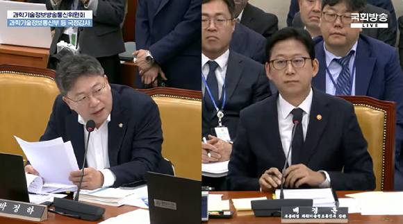 박정하 국민의힘 의원(왼쪽)이 6일 국회 과학기술정보방송통신위원회 국정감사에서 배경훈 부총리 겸 과학기술정보통신부 장관에게 질의하고 있다. [사진=국회방송 캡처]