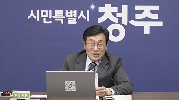 이장섭 청주시장이 6일 시청 임시청사에서 주간업무보고회를 주재하며 셀트리온 오송 투자 지원을 강조하고 있다. [사진=청주시]