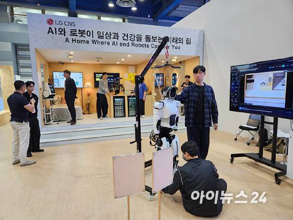 LG CNS 부스에는 모듈러 주택과 가정용 휴머노이드 로봇 '시그너스'가 함께 전시됐다. [사진=설재윤 기자]