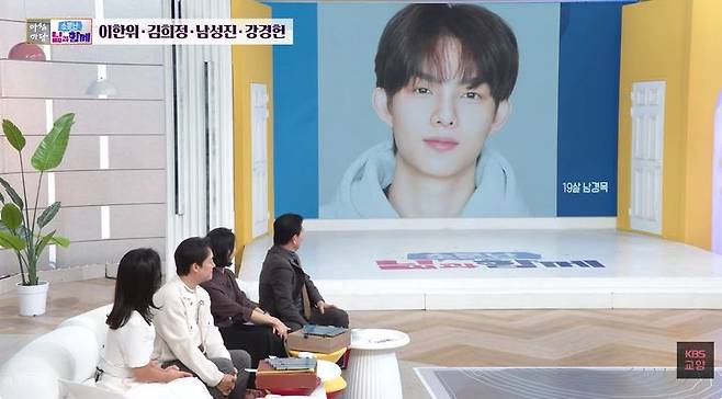 [서울=뉴시스] 배우 남성진이 6일 방송된 KBS 1TV '아침마당'에서 아들의 근황을 공개했다. (사진=KBS 제공) 2026.10..06. photo@newsis.com *재판매 및 DB 금지