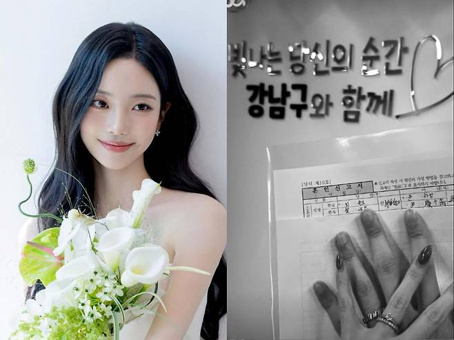▲ 윤하정. 출처| 윤하정 인스타그램