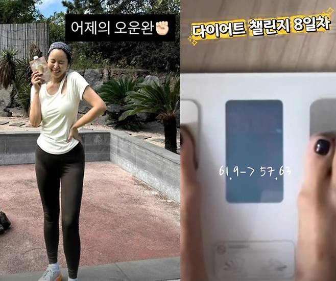 박지윤