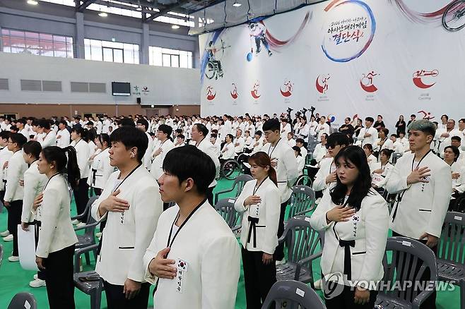 2026 아이치-나고야 아시안패러게임 결단식 (이천=연합뉴스) 박동주 기자 = 6일 경기도 이천 대한장애인체육회 이천선수촌에서 열린 2026 아이치-나고야 아시안패러게임 결단식에서 참석자들이 국기에 대한 경례를 하고 있다. 2026.10.6 pdj6635@yna.co.kr