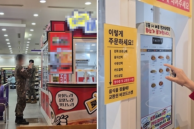 가평휴게소에서 라면 로봇을 구경하는 이용객(왼쪽)과 라면을주문하는 손님(오른쪽). 연합뉴스