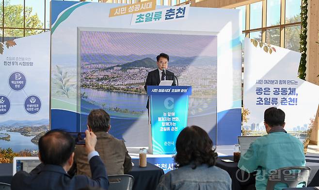 ◇육동한 춘천시장이 민선 9기 출범 100일을 맞아 7일 국립정원소재센터에서 기자회견을 열었다. 임도혁기자