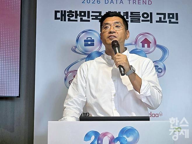7일 월급쟁이부자들, 지쿠, 잇다 3사가 함께 진행한 '2026 대한민국 청년들의 고민-'N포세대'라는 말로는 부족하다' 공동 미디어 세미나 현장에서 잇다 운영사 레디앤스타트 조윤진 대표가 발언하고 있다./김종효 기자