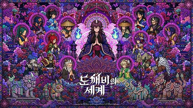 7일 모바일인덱스에 따르면 MMORPG(다중접속역할수행게임) '도깨비의세계'가 한국 애플 앱스토어 전체 게임 가운데 인기 1위를 기록했다. / 카카오게임즈