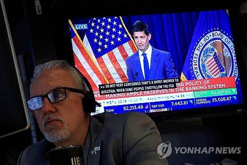 뉴욕증권거래소[연합뉴스 자료사진]