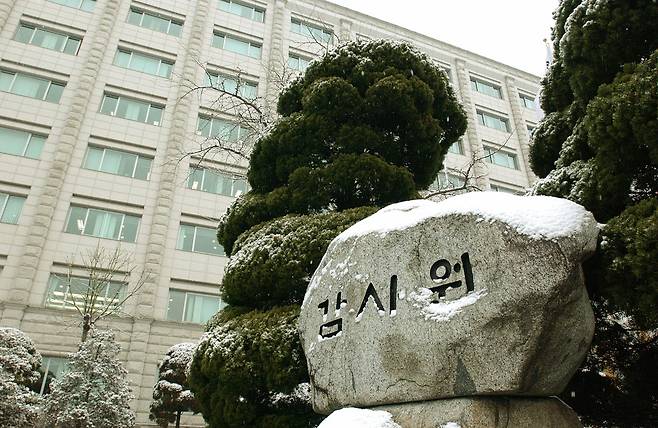 KBS 사장, 감사실 인사요구 9차례 거부…“독립성 훼손 우려”