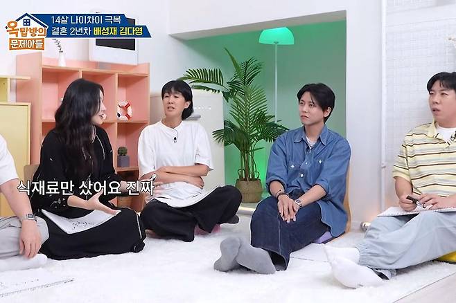 출처:KBS2 '옥탑방의 문제아들'