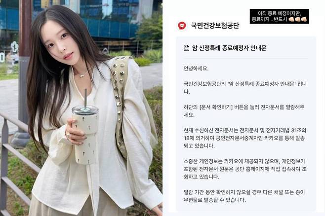 출처:이솔이