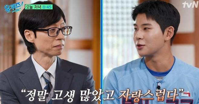 출처:tvN
