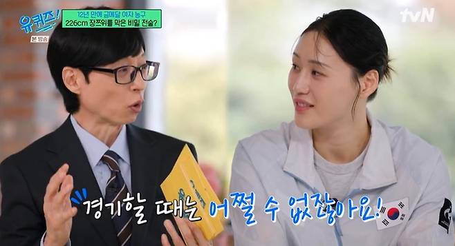 출처:tvN