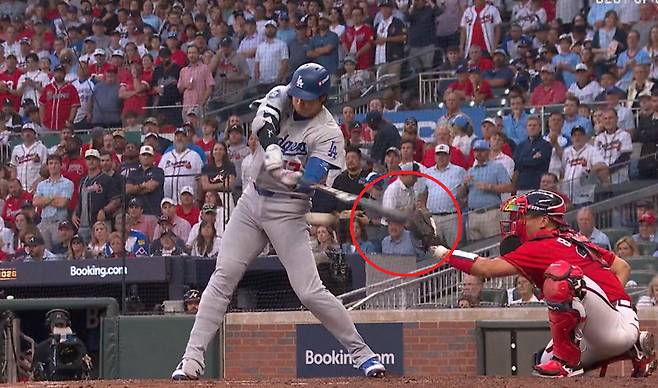 MLBTV캡처