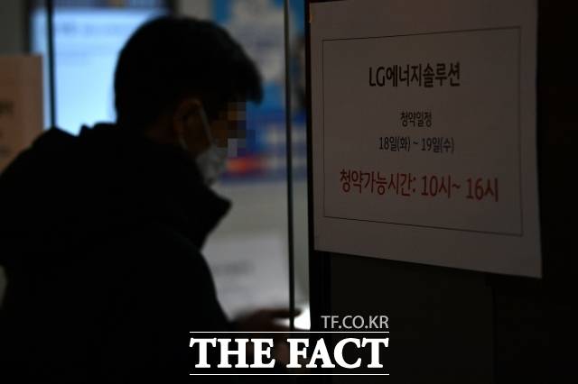 법원이 한국거래소를 상대로 관리종목지정결정 효력정지 가처분 신청을 낸 상장사들의 손을 들어주면서 자금이 묶인 소액주주들을 비롯해 '손절 개미'들도 혼선을 빚고 있다. 사진은 기사 내용과 무관함. /남윤호 기자